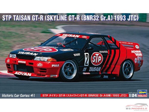 HAS21141 Nissan Skyline GT-R R32  Gr. A STP Taisan JTC 1993 Plastic Kit