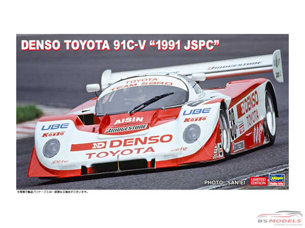 HAS20665 Toyota Denso 91C-V  1991 JSPC Plastic Kit